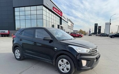 Hyundai Creta I рестайлинг, 2019 год, 1 649 000 рублей, 1 фотография