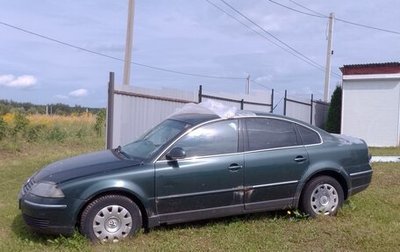 Volkswagen Passat B5+ рестайлинг, 2004 год, 200 000 рублей, 1 фотография