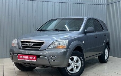 KIA Sorento IV, 2007 год, 990 000 рублей, 1 фотография