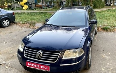 Volkswagen Passat B5+ рестайлинг, 2004 год, 624 000 рублей, 1 фотография