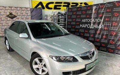 Mazda 6, 2006 год, 699 000 рублей, 1 фотография