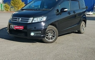 Honda Freed I, 2012 год, 1 200 000 рублей, 1 фотография