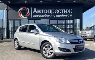 Opel Astra H, 2011 год, 720 000 рублей, 1 фотография