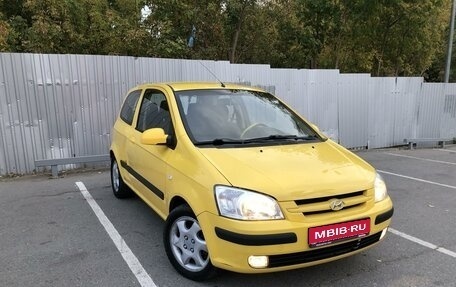 Hyundai Getz I рестайлинг, 2004 год, 440 000 рублей, 1 фотография