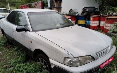 Toyota Vista, 1996 год, 150 000 рублей, 1 фотография