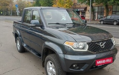 ЛуАЗ Pickup, 2017 год, 1 400 000 рублей, 1 фотография