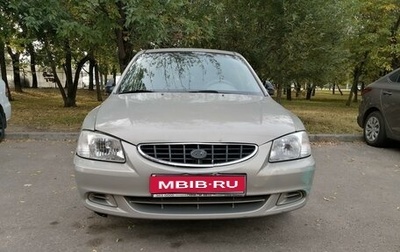 Hyundai Accent II, 2008 год, 699 000 рублей, 1 фотография