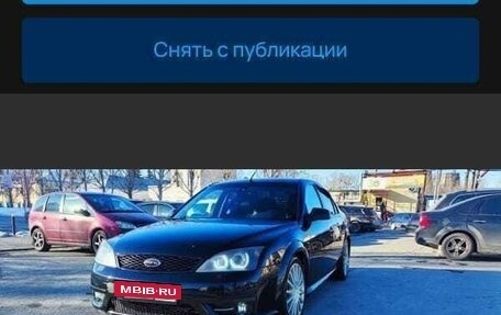 Ford Mondeo ST III, 2006 год, 650 000 рублей, 2 фотография