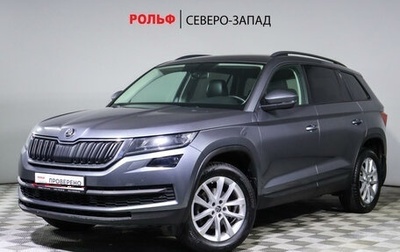 Skoda Kodiaq I, 2018 год, 2 500 000 рублей, 1 фотография