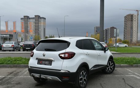 Renault Kaptur I рестайлинг, 2017 год, 1 149 000 рублей, 2 фотография