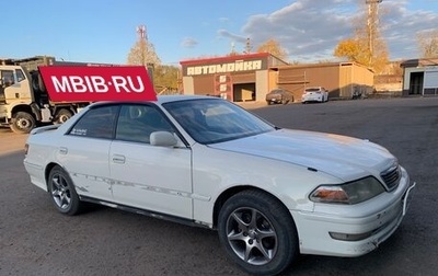 Toyota Mark II VIII (X100), 1996 год, 550 000 рублей, 1 фотография