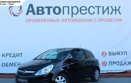 Opel Corsa D, 2007 год, 499 000 рублей, 1 фотография