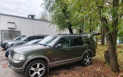 Ford Explorer III, 2002 год, 420 000 рублей, 1 фотография