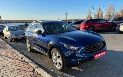 Infiniti QX70, 2016 год, 3 600 000 рублей, 1 фотография