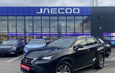 Lexus NX I, 2015 год, 2 826 000 рублей, 1 фотография