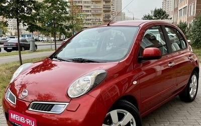 Nissan Micra III, 2010 год, 955 000 рублей, 1 фотография