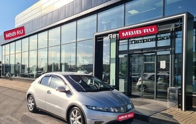 Honda Civic VIII, 2008 год, 590 000 рублей, 1 фотография