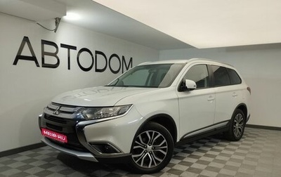 Mitsubishi Outlander III рестайлинг 3, 2015 год, 1 797 000 рублей, 1 фотография