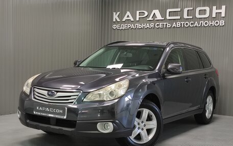 Subaru Outback IV рестайлинг, 2010 год, 1 390 000 рублей, 1 фотография