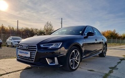 Audi A4, 2019 год, 3 550 000 рублей, 1 фотография