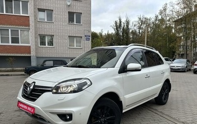 Renault Koleos I рестайлинг 2, 2014 год, 1 350 000 рублей, 1 фотография