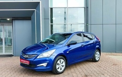 Hyundai Solaris II рестайлинг, 2015 год, 1 159 000 рублей, 1 фотография