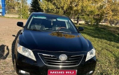 Toyota Camry, 2008 год, 1 700 000 рублей, 1 фотография