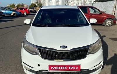 KIA Rio III рестайлинг, 2017 год, 790 000 рублей, 1 фотография