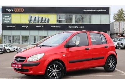 Hyundai Getz I рестайлинг, 2010 год, 499 000 рублей, 1 фотография