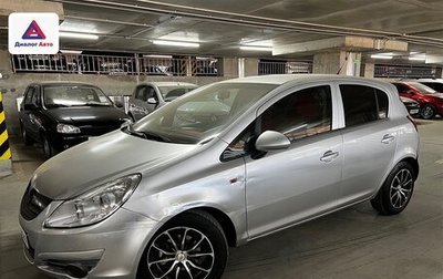 Opel Corsa D, 2008 год, 499 000 рублей, 1 фотография