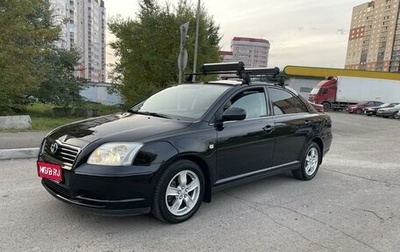 Toyota Avensis III рестайлинг, 2005 год, 998 000 рублей, 1 фотография