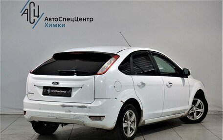 Ford Focus II рестайлинг, 2011 год, 649 800 рублей, 2 фотография