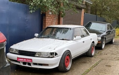 Toyota Mark II VIII (X100), 1996 год, 750 000 рублей, 1 фотография