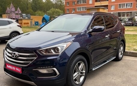 Hyundai Santa Fe III рестайлинг, 2017 год, 2 380 000 рублей, 1 фотография