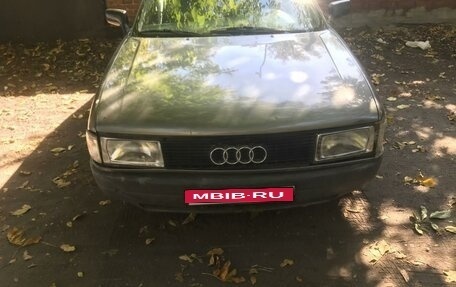 Audi 80, 1989 год, 235 000 рублей, 1 фотография