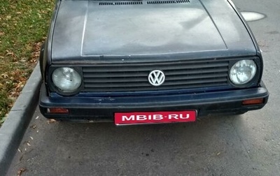 Volkswagen Golf II, 1990 год, 230 000 рублей, 1 фотография