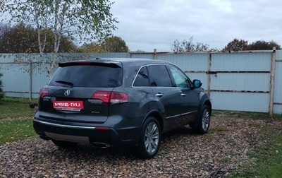 Acura MDX II, 2012 год, 2 490 000 рублей, 1 фотография