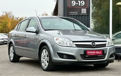 Opel Astra H, 2010 год, 919 000 рублей, 1 фотография