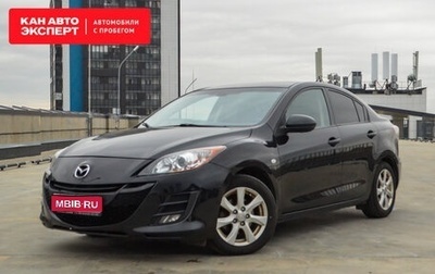 Mazda 3, 2011 год, 913 666 рублей, 1 фотография