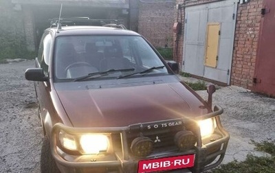 Mitsubishi RVR III рестайлинг, 1993 год, 370 000 рублей, 1 фотография