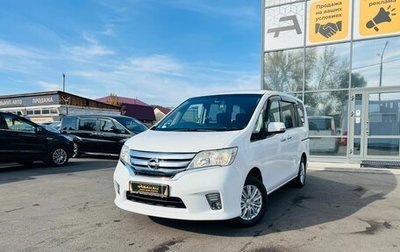 Nissan Serena IV, 2015 год, 1 549 999 рублей, 1 фотография