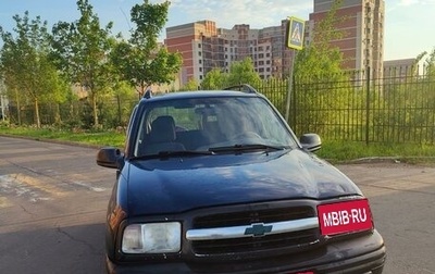 Chevrolet Tracker II, 2002 год, 315 000 рублей, 1 фотография