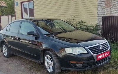 Volkswagen Passat B6, 2008 год, 600 000 рублей, 1 фотография