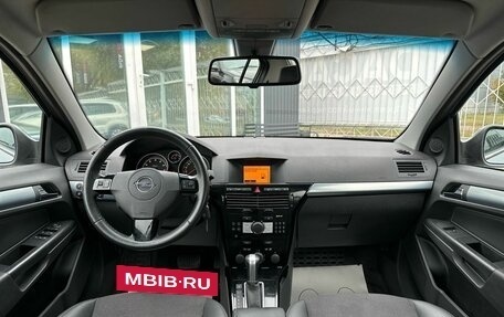 Opel Astra H, 2010 год, 919 000 рублей, 11 фотография