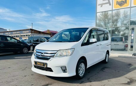 Nissan Serena IV, 2015 год, 1 549 999 рублей, 2 фотография