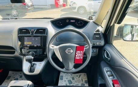 Nissan Serena IV, 2015 год, 1 549 999 рублей, 18 фотография