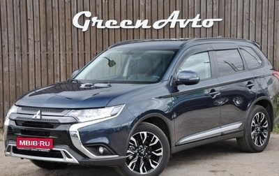 Mitsubishi Outlander III рестайлинг 3, 2021 год, 2 850 000 рублей, 1 фотография