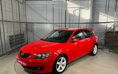 Mazda 3, 2007 год, 449 000 рублей, 1 фотография