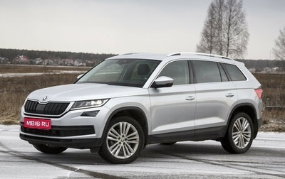 Skoda Kodiaq I, 2018 год, 2 600 000 рублей, 1 фотография