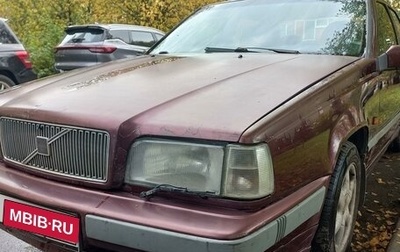 Volvo 850, 1992 год, 180 000 рублей, 1 фотография